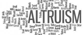 Altruist - his character, motives, advantages and disadvantages