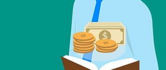 Basics of financial literacy for beginners