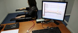 A girl tries to fool a lie detector