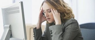 How to get rid of psychosomatic stress