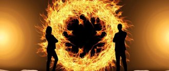 Мужчина и женщина на фоне огненного кольца (фантазия)