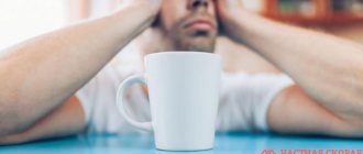 Why do you feel anxious after a hangover?